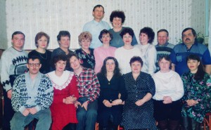 Коллектив редакции. 1995 г.