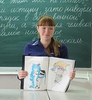 Алена Левченко из Поломошенской СОШ представила свои рисунки