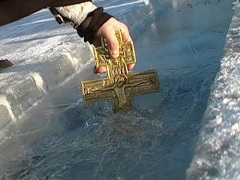 В день праздника и в день Крещенского сочельника совершается Великое водоосвящение  