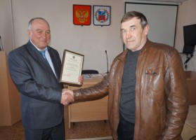 С. Л. Ермаков вручает Благодарность М. Б. Паустьяну