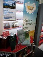 Выставка в книжном магазине «Москва»