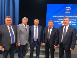 Единая Россия