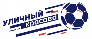 molodezhka_logotip_ulichnyi_krasava