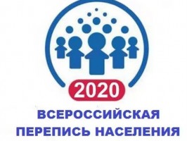 v-2020-godu-sostoitsya-perepis-naseleniya-tagilchan-skoro-navestyat-registratory_5d43cdb9001aa