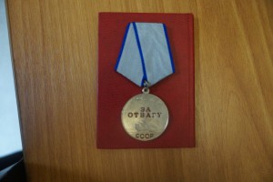 медаль