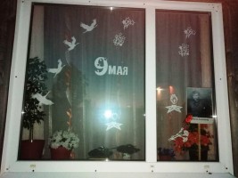 Окно семьи Драгун. Новичиха