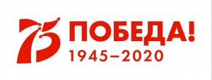 логотип Победы