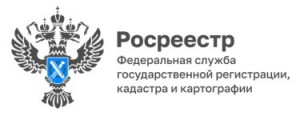 Росреестр