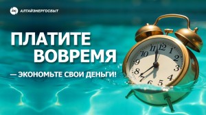 плкатите воврекмя