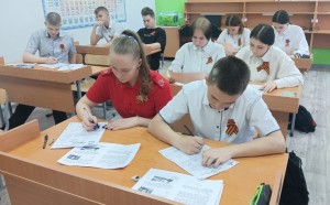 НСШ