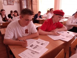 Пишем Диктант Победы 2