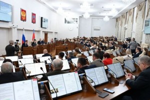Заседание 48 сессии