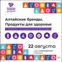 Бренды