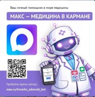 Screenshot_1