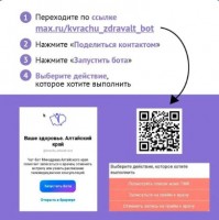 Screenshot_3