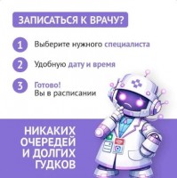 Screenshot_4