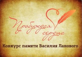 Лановой