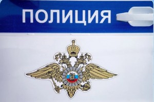 Полиция