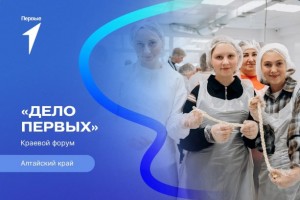 дело 1