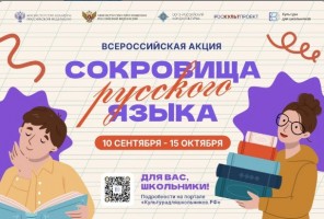 сайт 08.09