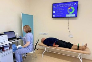 диспансеризщация